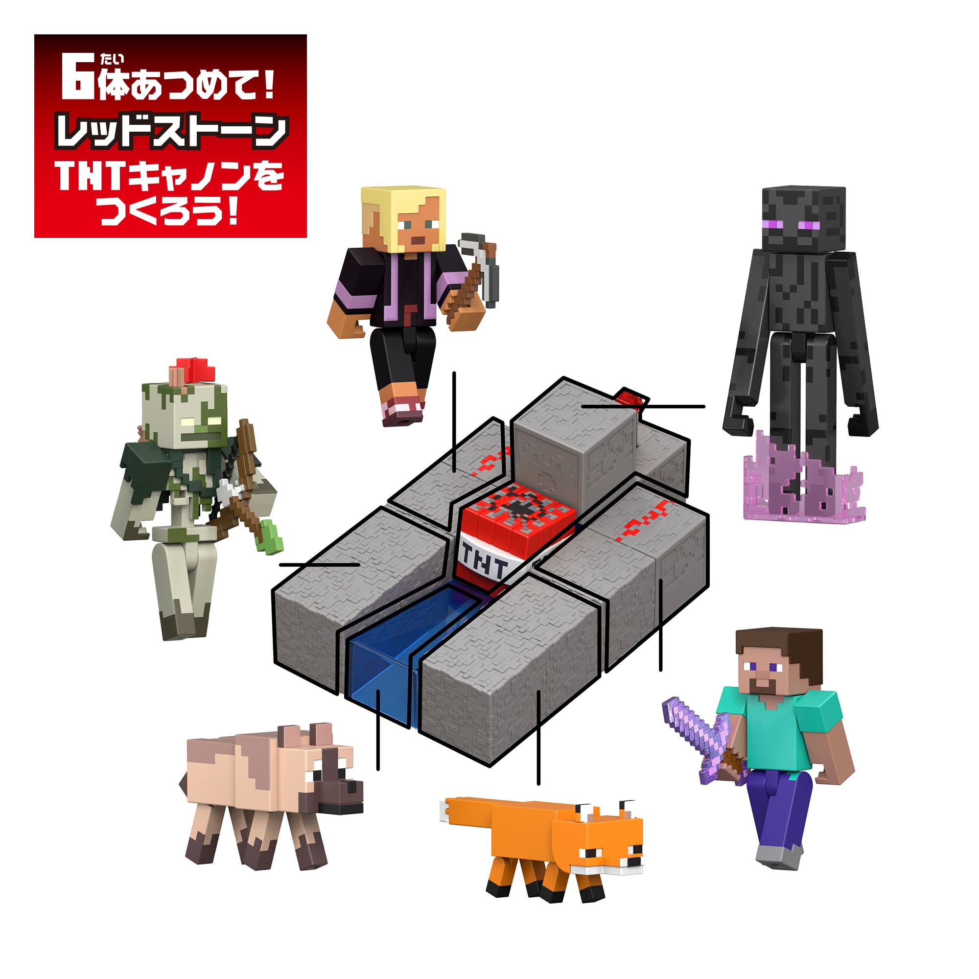 Amazon | マテル マインクラフト(MINECRAFT) ベーシックフィギュア A